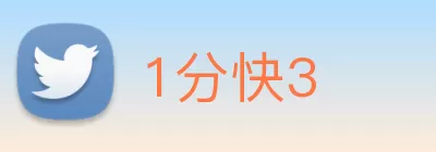 1分快3 logo